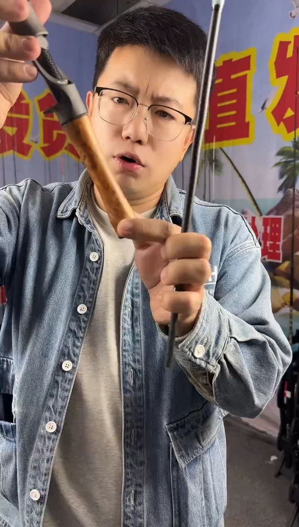 1.8m以下碳素150变180直柄（瑕疵尾货竿，没有售后，介意勿拍）