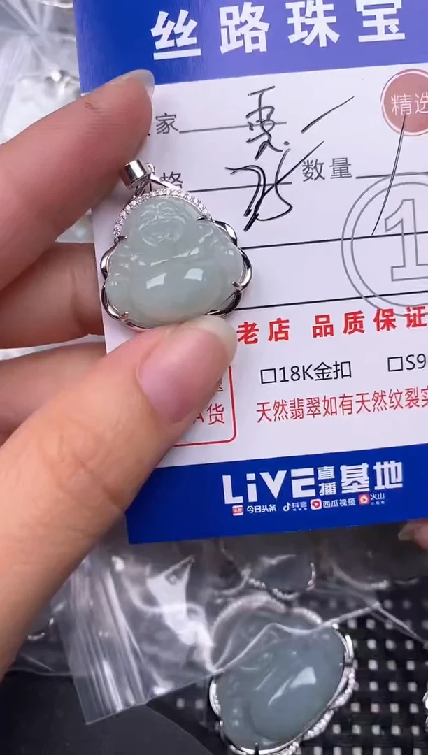 翡翠银S925镶嵌颈饰雯挂件
