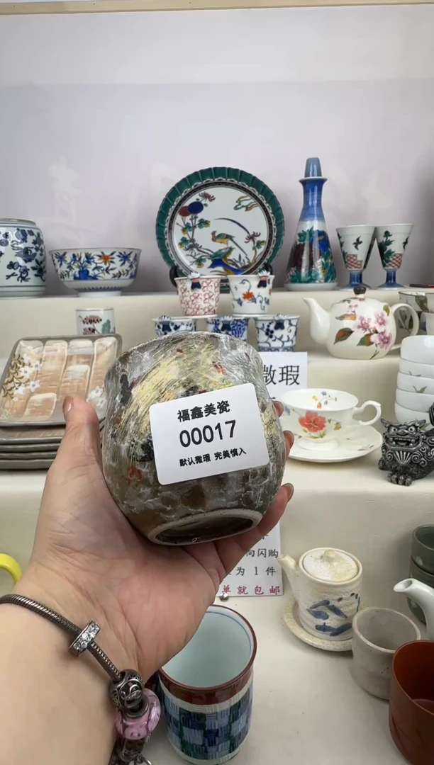 1FXFX福鑫美瓷00017