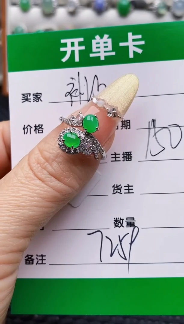 银S925镶嵌戒指翡翠7259