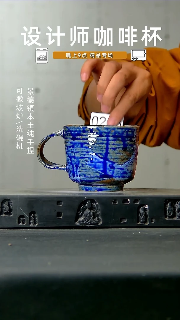 253食品级设计师手作