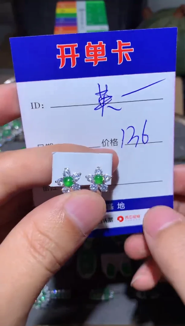 【闪购商品】翡翠耳饰银S925镶嵌定向 英子&QHL