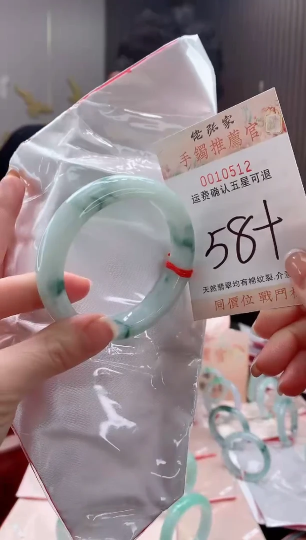 未镶嵌手镯翡翠天然缅甸A货翡翠