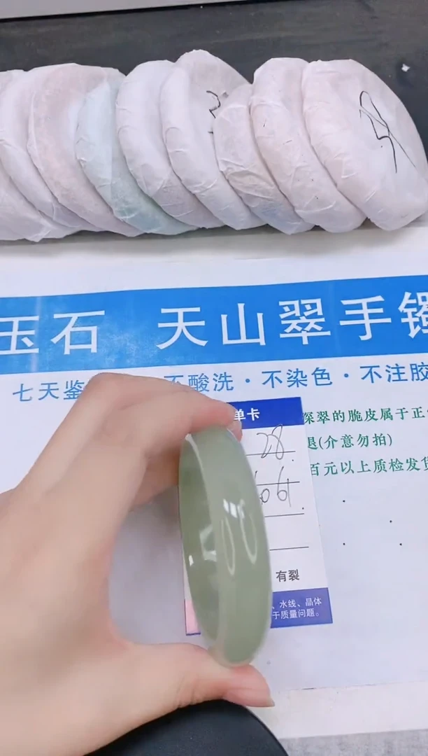 石英质玉手镯未镶嵌多样性发货-28-60/1