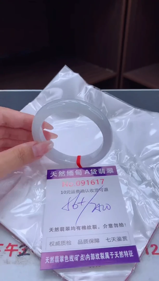 未镶嵌手镯翡翠天然缅甸A货翡翠