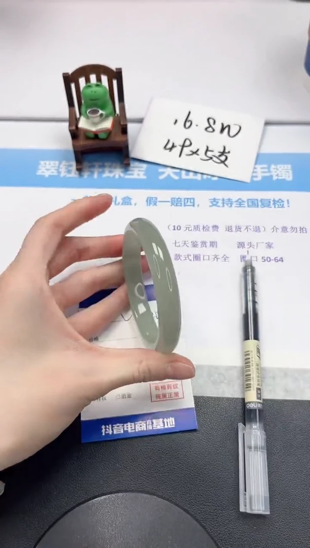 【闪购商品】石英质玉手镯未镶嵌V460-60.5