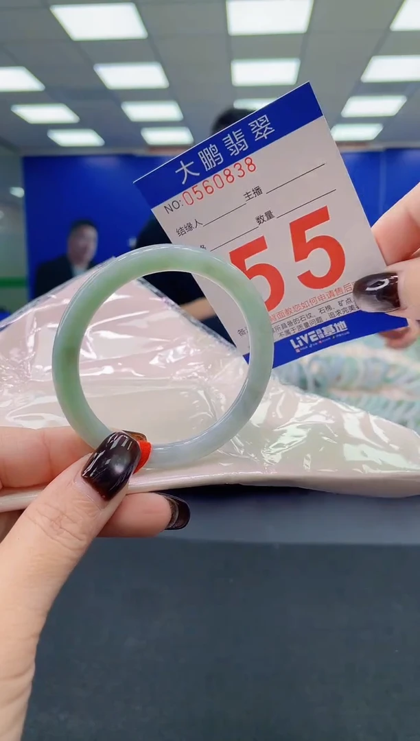 未镶嵌手镯翡翠AAAAAAAAAA