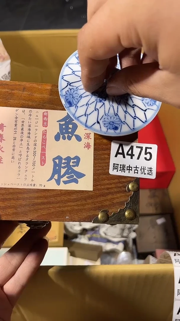 火*辣瓷器瓷器瓷器瓷器475