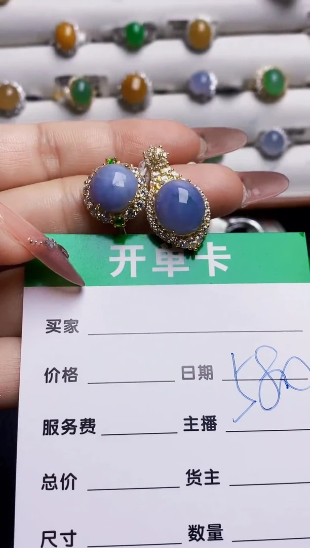 银S925镶嵌戒指翡翠1506