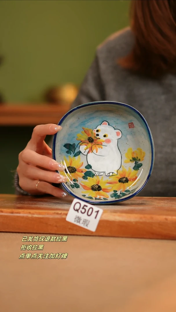 【闪购商品】其他WQ501陶然集器瓷器