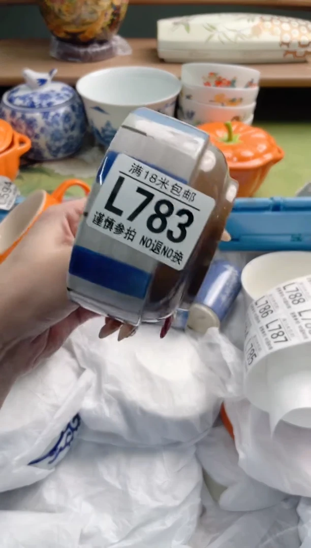 陶瓷小****?L783********
