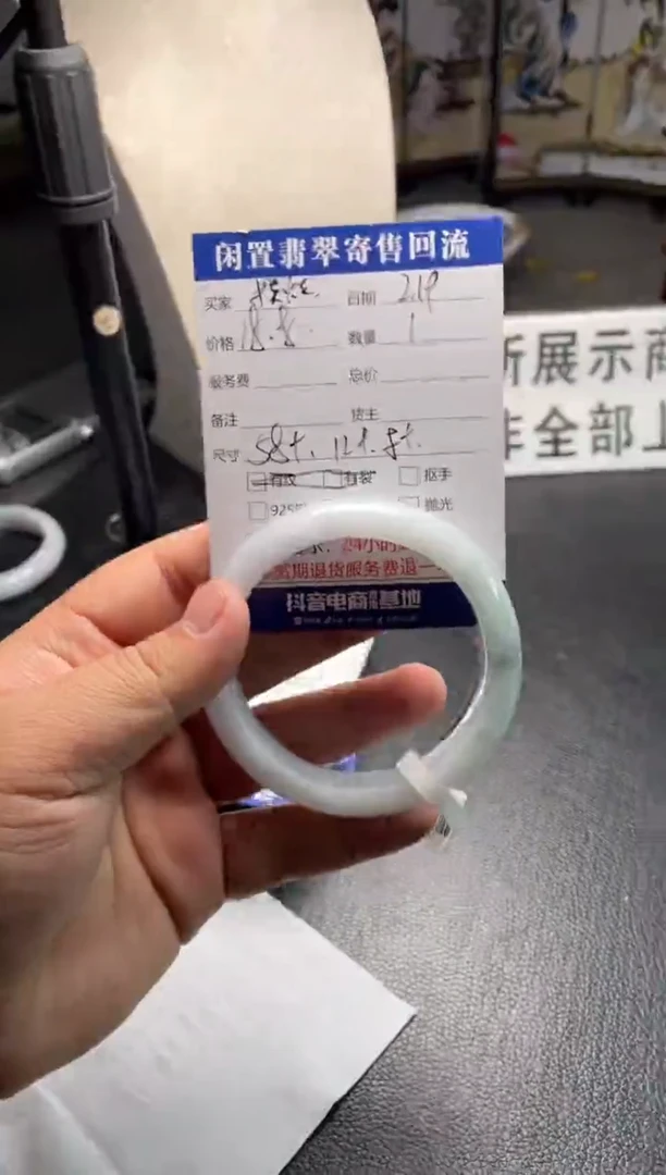【闪购商品】翡翠手镯未镶嵌翡翠手镯