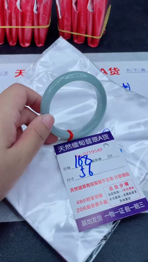 未镶嵌手镯翡翠168.0000