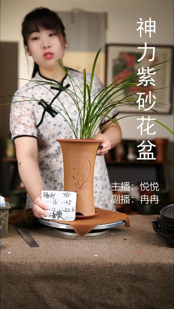 紫砂花盆紫砂花盆795+z粉黄