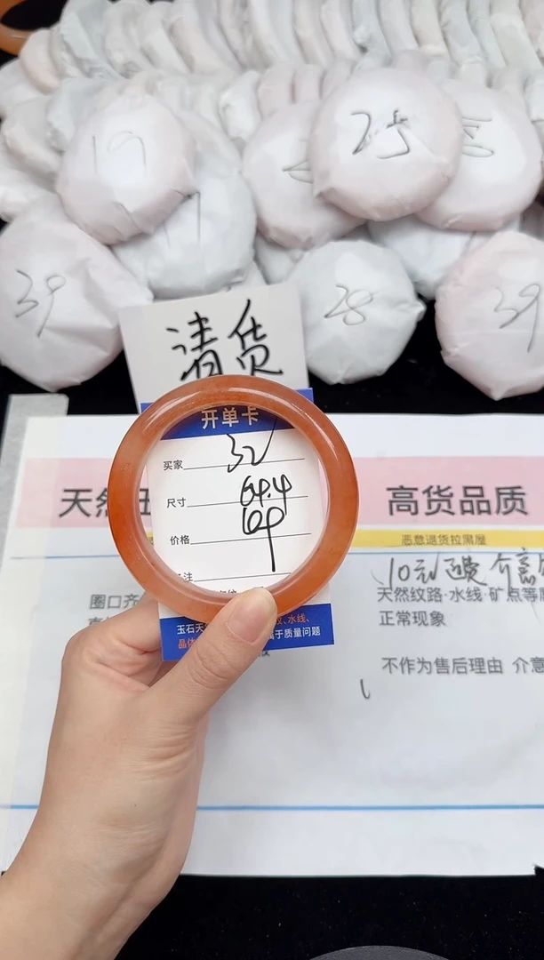 未镶嵌手镯石英质玉32/64.4