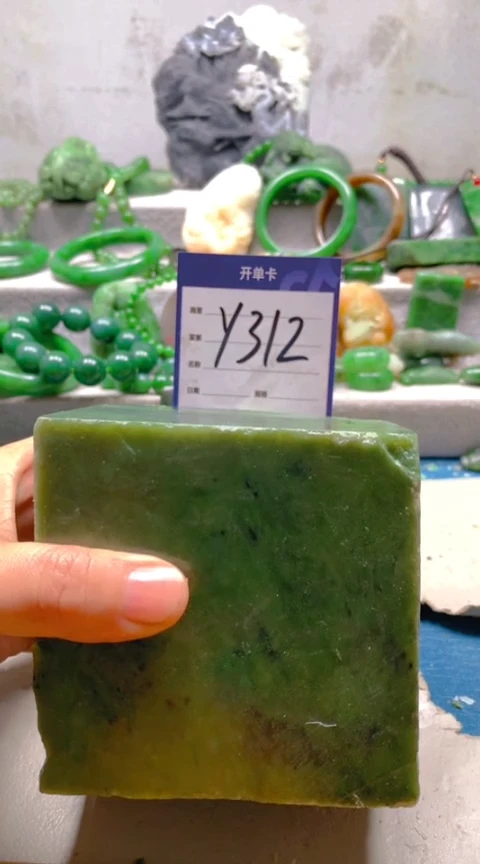 【闪购商品】和田玉挂件未镶嵌1