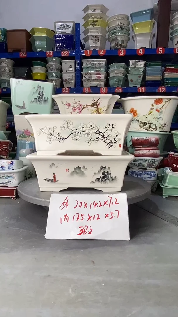 【闪购商品】紫砂20510微瑕