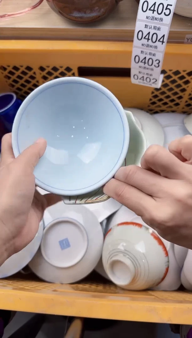 402默认微瑕，满20元包邮