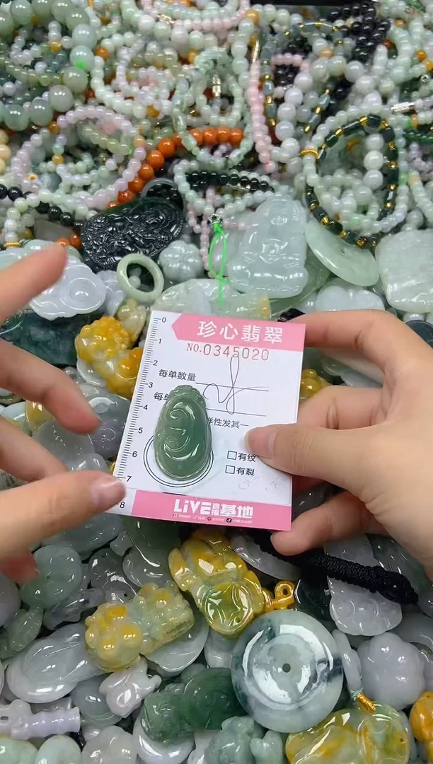 颈饰未镶嵌翡翠闪购0345020