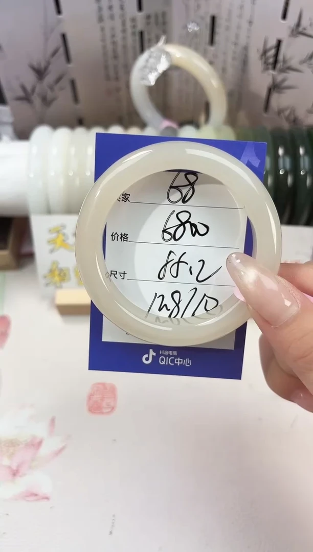 和田玉手镯未镶嵌68冰粉