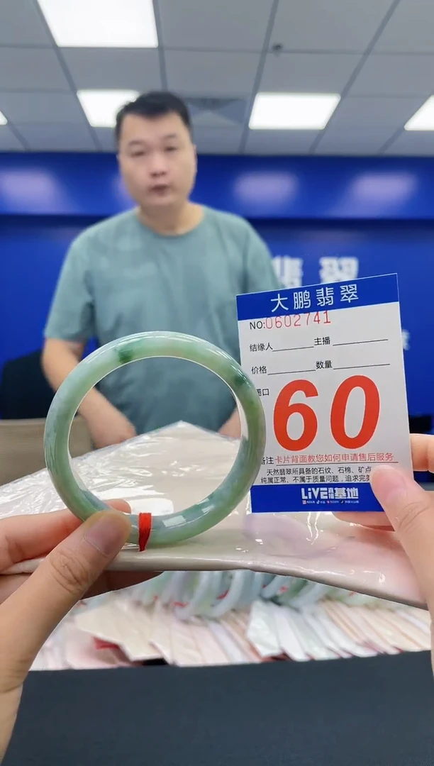 翡翠手镯未镶嵌 AAAAAAAAAA