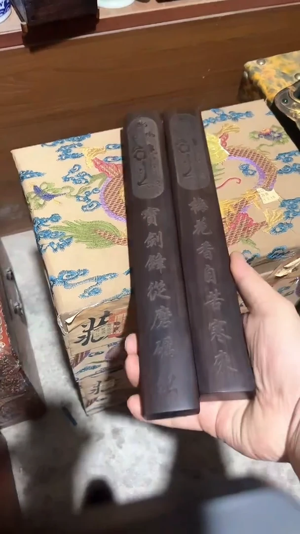 木闪电购链接精品摆件两块木头