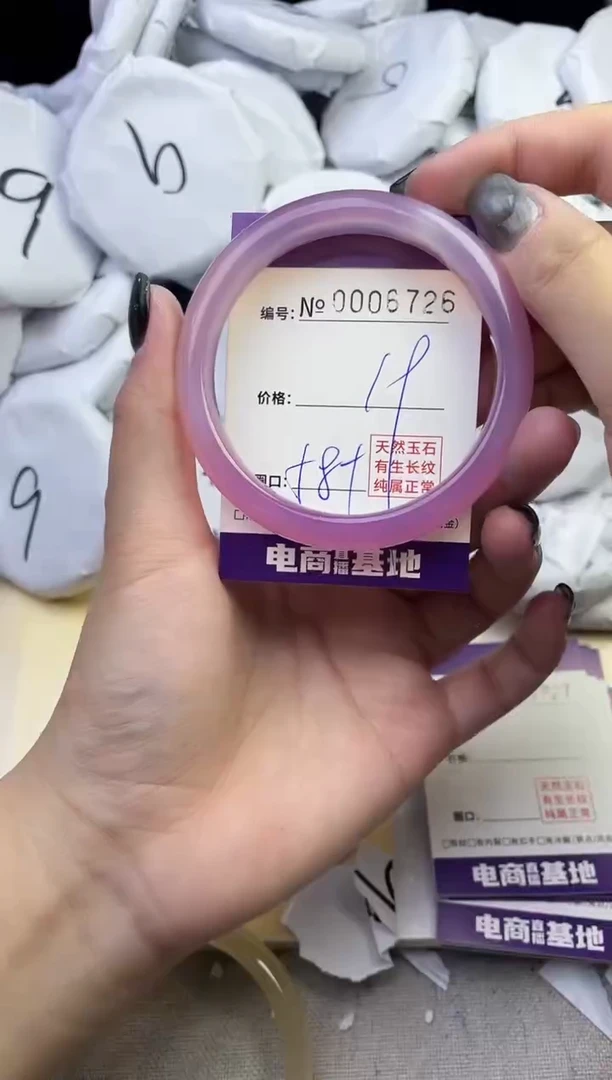 玛瑙/玉髓手镯未镶嵌6726