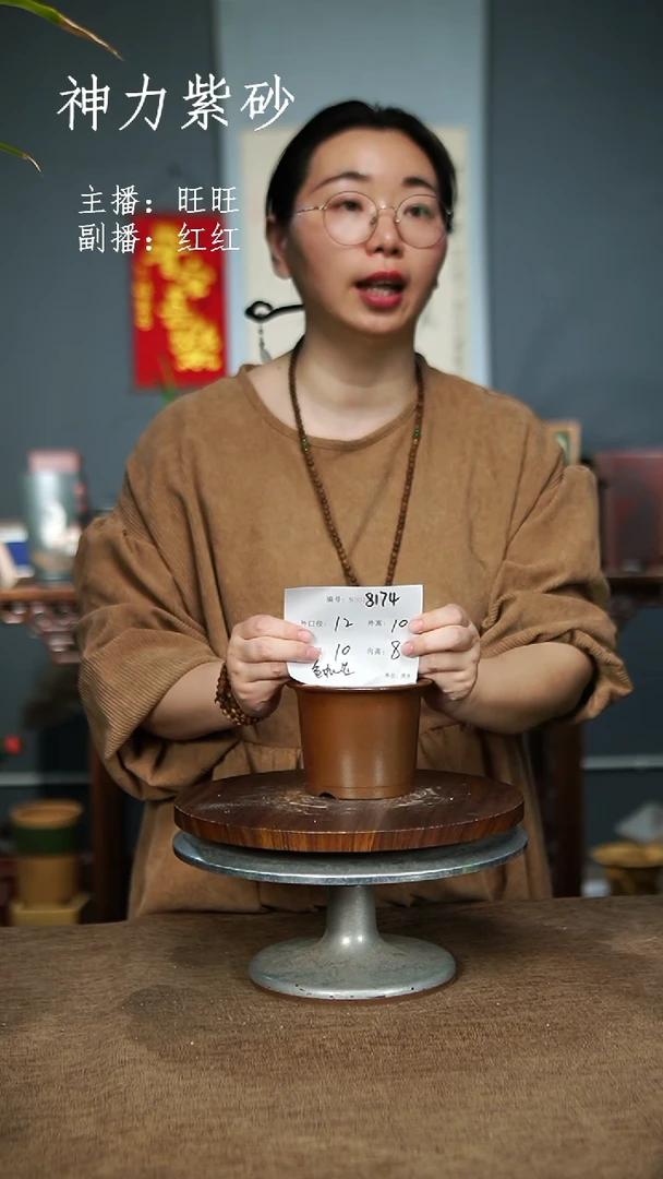 【闪购商品】紫砂花盆8174+ 色随机 紫砂花盆