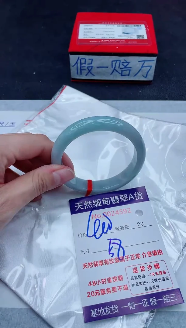 未镶嵌手镯翡翠400.0000