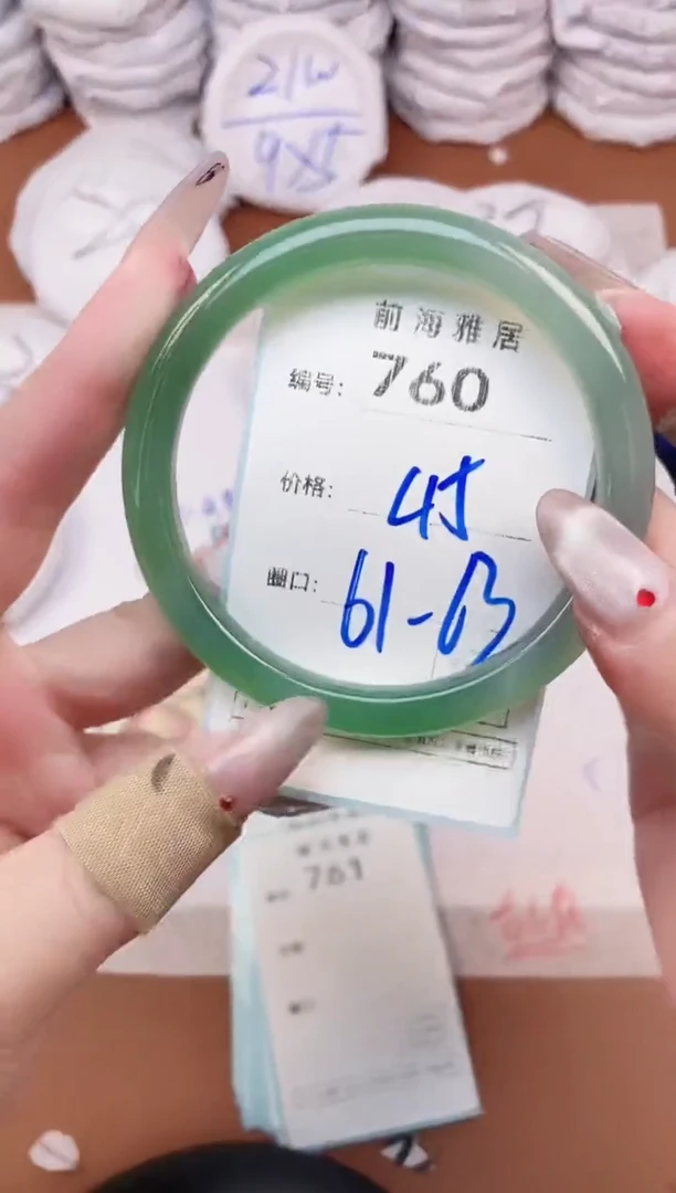 【闪购商品】玛瑙/玉髓手镯未镶嵌760