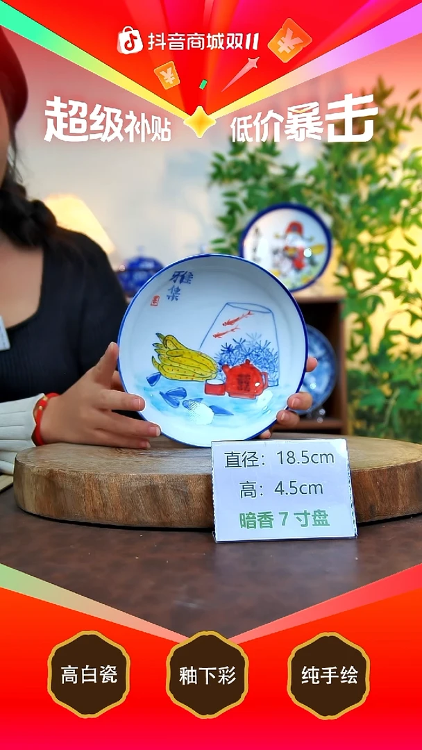 其他白泥 景德镇手工手绘陶瓷【食品级】