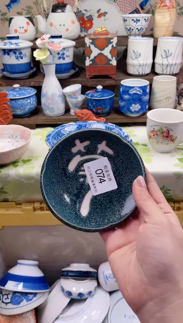 瓷片云****?釉喜瓷片074