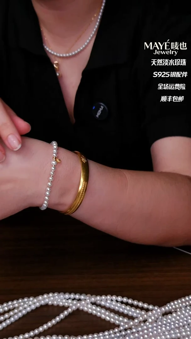 银S925镶嵌手链淡水珍珠向日葵弹力绳款