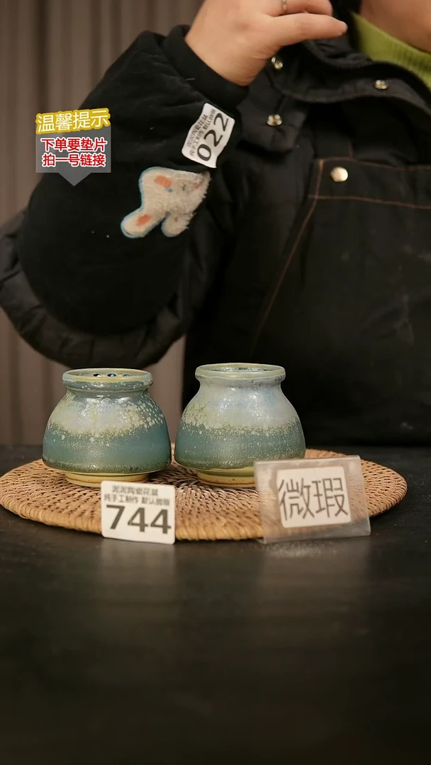 瓷片744内口径约4  外高约6-7
