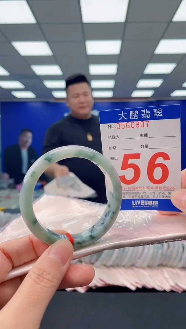 未镶嵌手镯翡翠AAAAAAAAAA