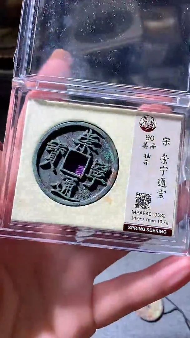 铜1