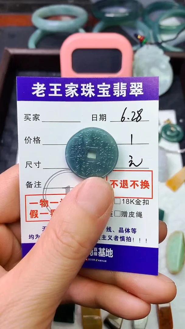 翡翠未镶嵌颈饰腻*歪扣子
