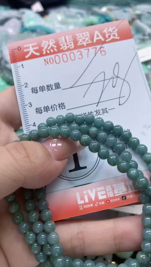 翡翠未镶嵌颈饰闪购0003776