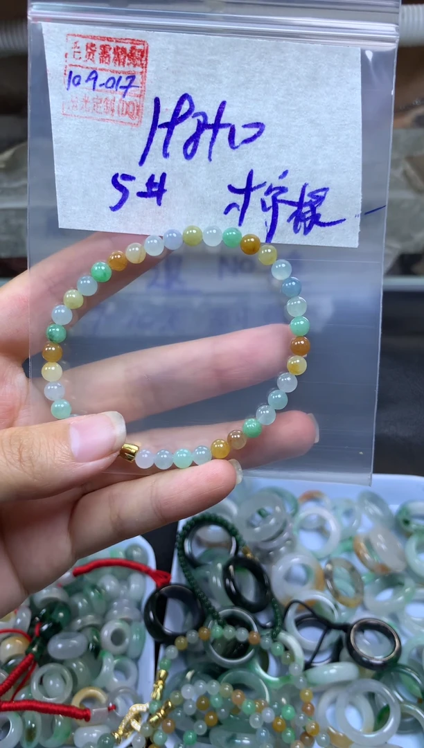 未镶嵌定制翡翠柠***?翡翠208元#毛货需精细抛光017