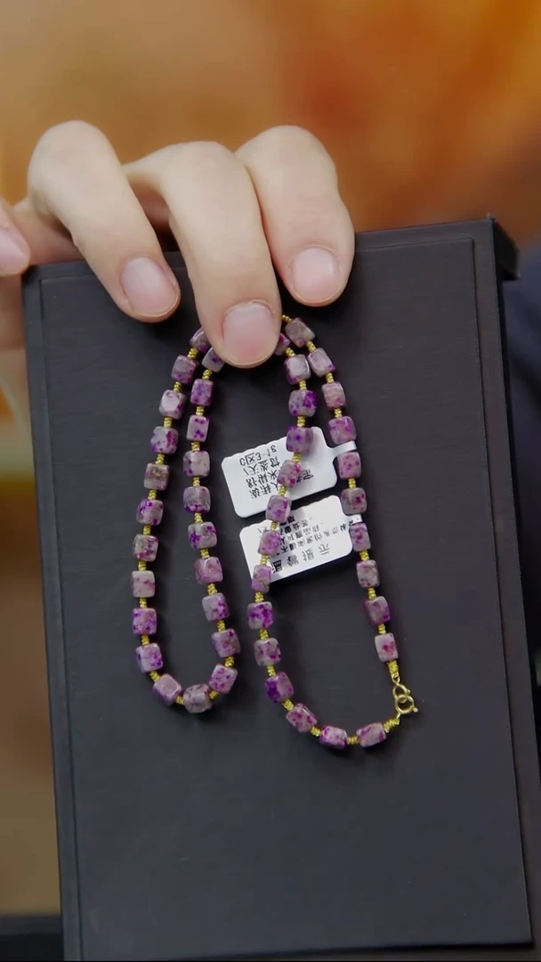 苏纪石（舒俱来）18K金镶嵌项链32号18K金丝绒项链