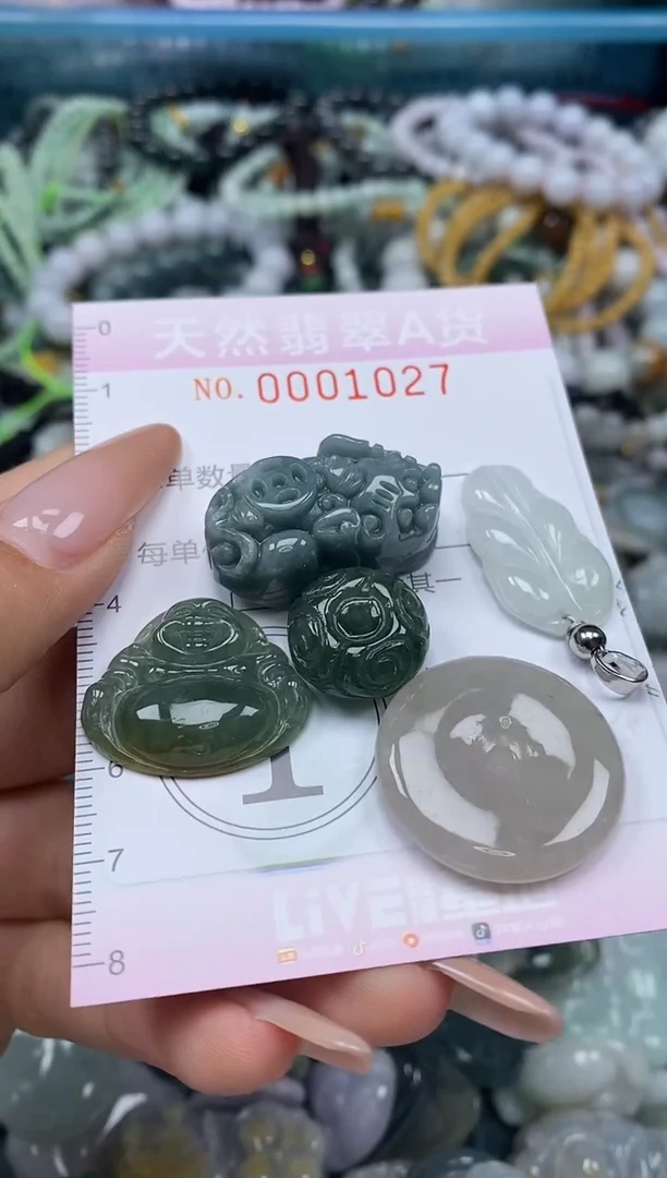 颈饰未镶嵌翡翠闪购0001027