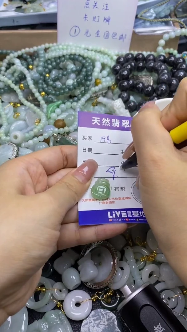 翡翠未镶嵌颈饰天然翡翠A货吊坠