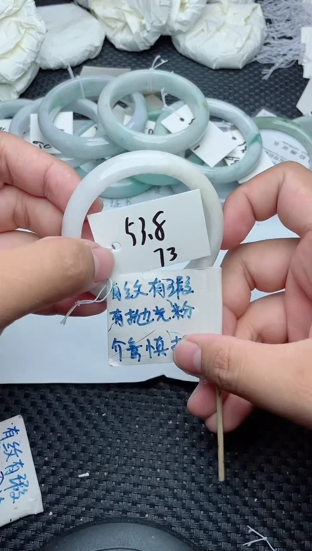 未镶嵌手镯翡翠73