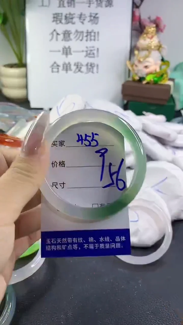 手镯玛瑙/玉髓未镶嵌455
