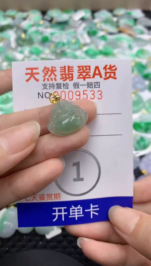 翡翠未镶嵌颈饰111111111111