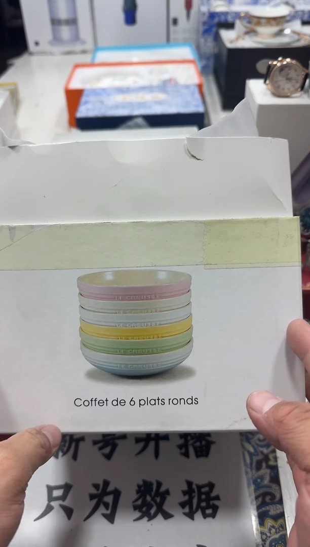 瓷片名品折扣名品折扣名品折扣2@@1