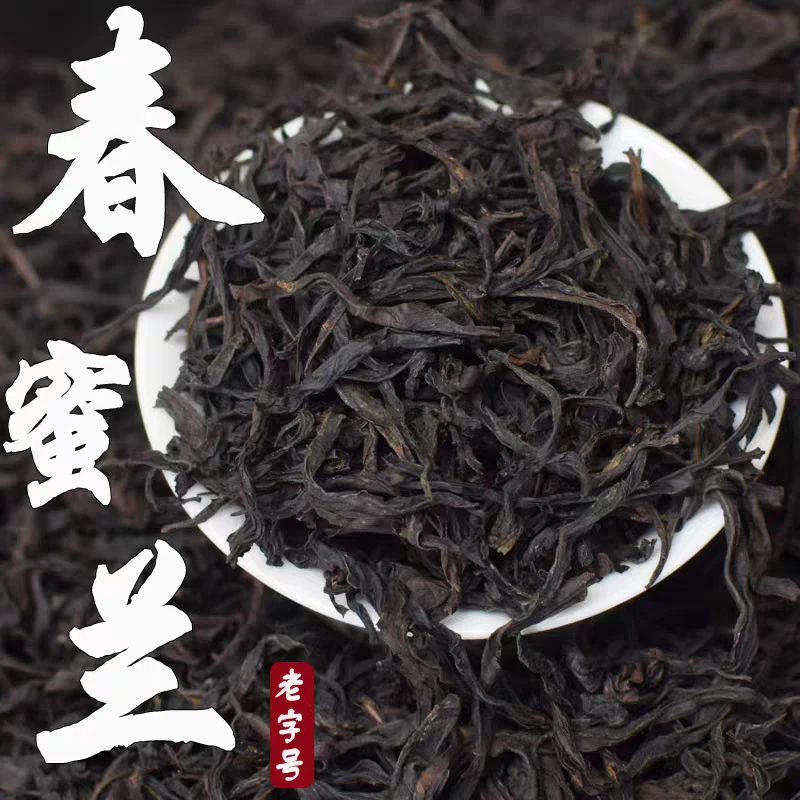 2025年春茶潮州凤凰单丛茶清香型 蜜兰香 高山茶叶熟香蜜韵礼盒装