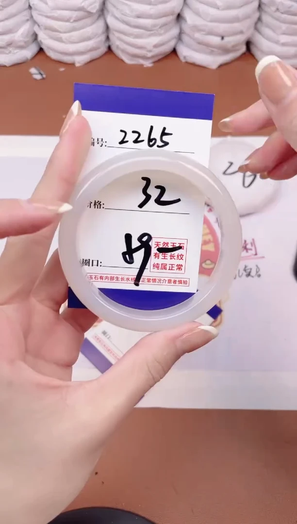 【闪购商品】玛瑙/玉髓手镯未镶嵌2265
