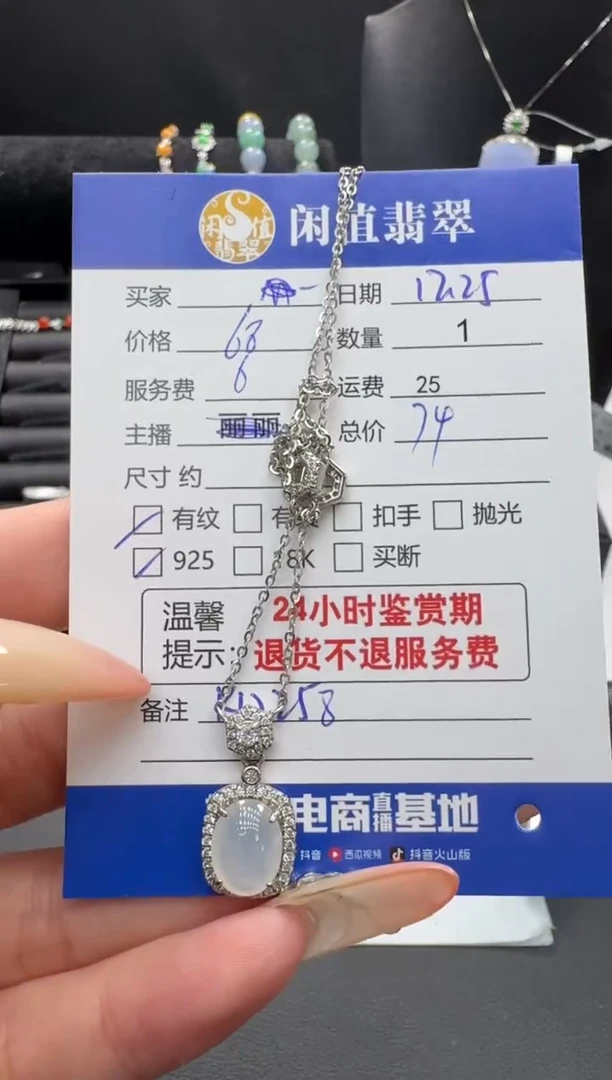 项链银S925镶嵌翡翠翡翠项链