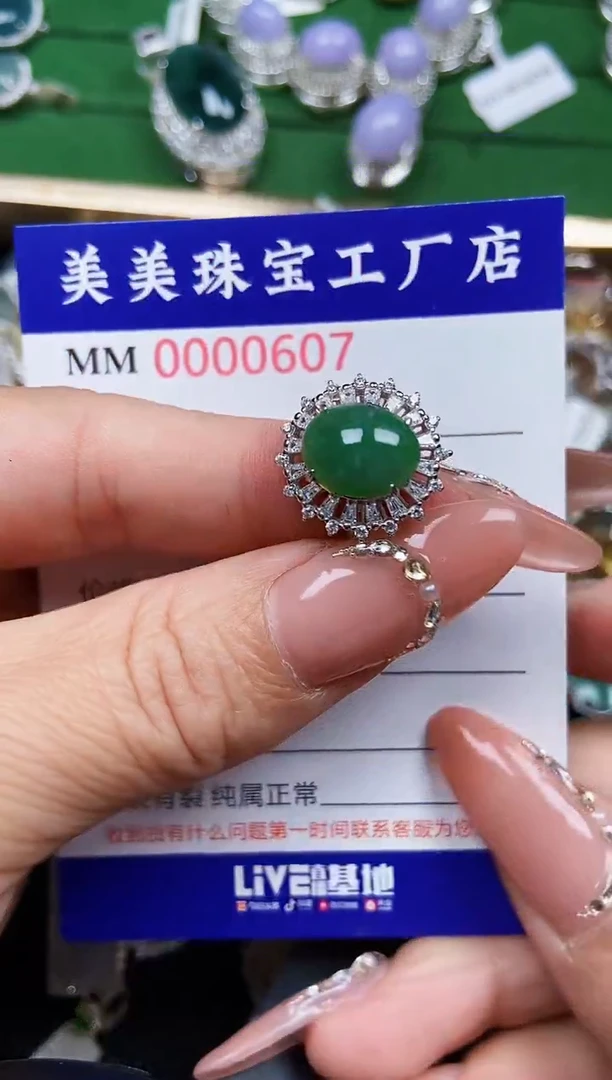 【闪购商品】翡翠颈饰银S925镶嵌06067